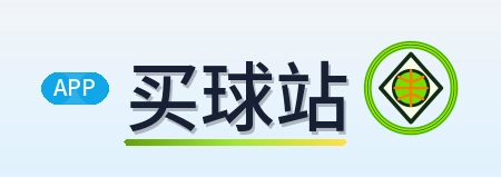 买球站-Logo